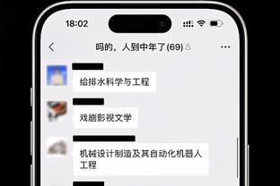 詹俊社媒晒与樊振东合影：探讨一下皇马这个赛季的争冠前景